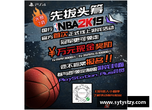 九游会9官方网站真人游戏第一品牌NBA球队的实力逐渐崛起，强弱对决引人期待